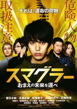 《闵勇》高炉仰拍剧照